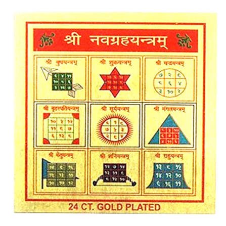 Navgraha Yantra